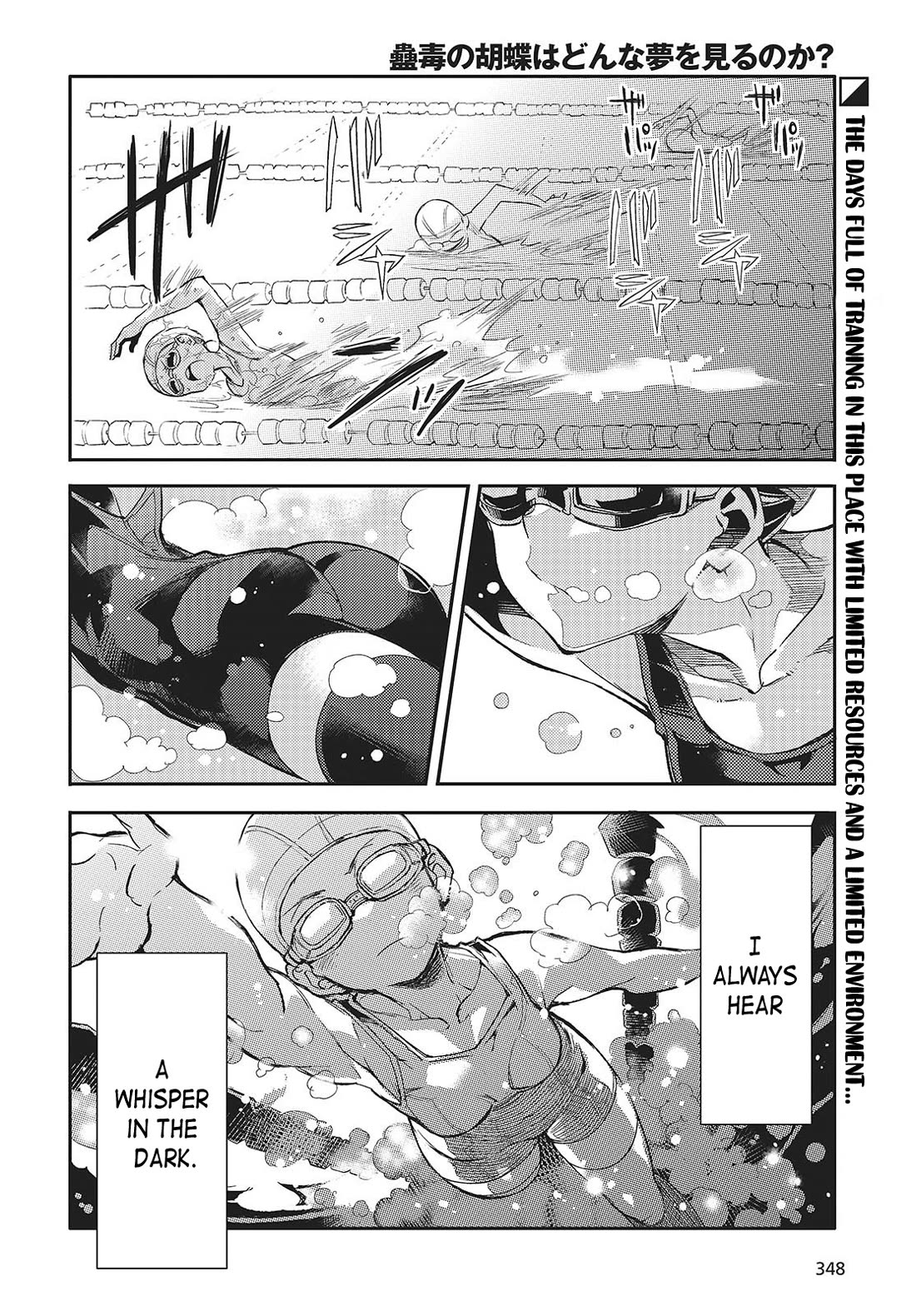 What Does the Poisonous Butterfly Dream of? Chapter 2 - Page 2