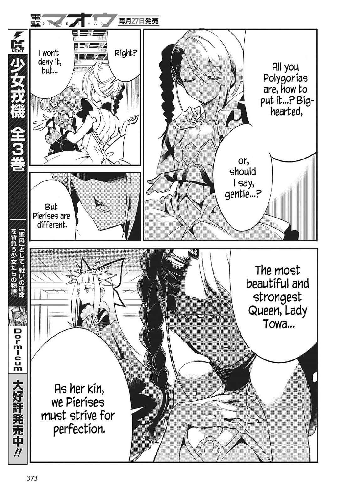 What Does the Poisonous Butterfly Dream of? Chapter 2 - Page 27