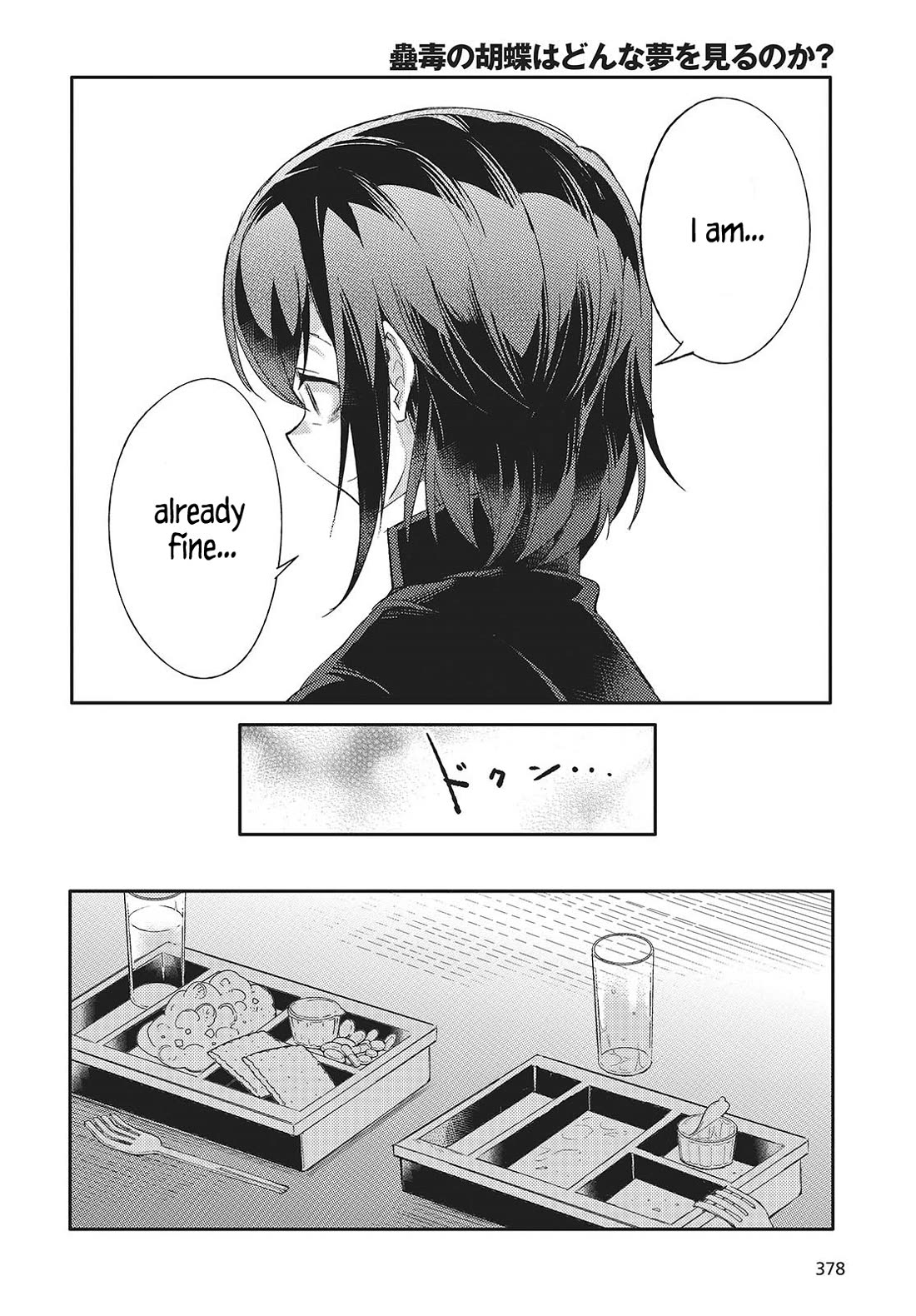 What Does the Poisonous Butterfly Dream of? Chapter 2 - Page 32