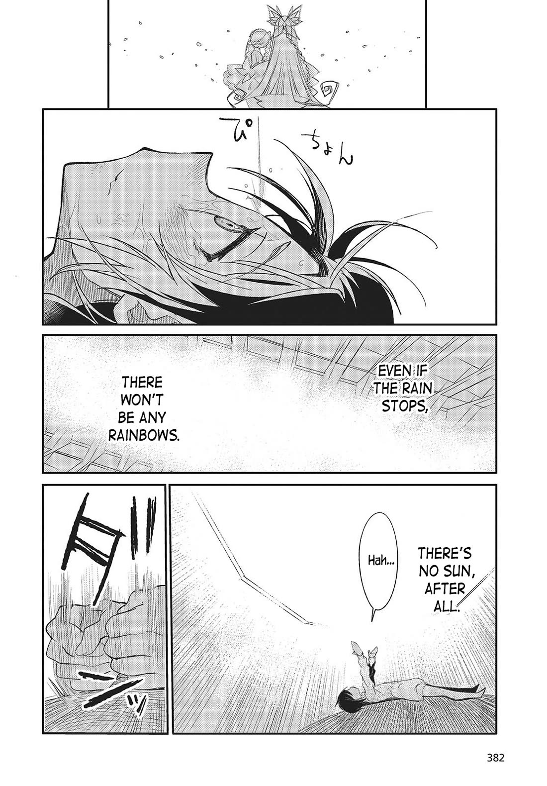 What Does the Poisonous Butterfly Dream of? Chapter 2 - Page 36