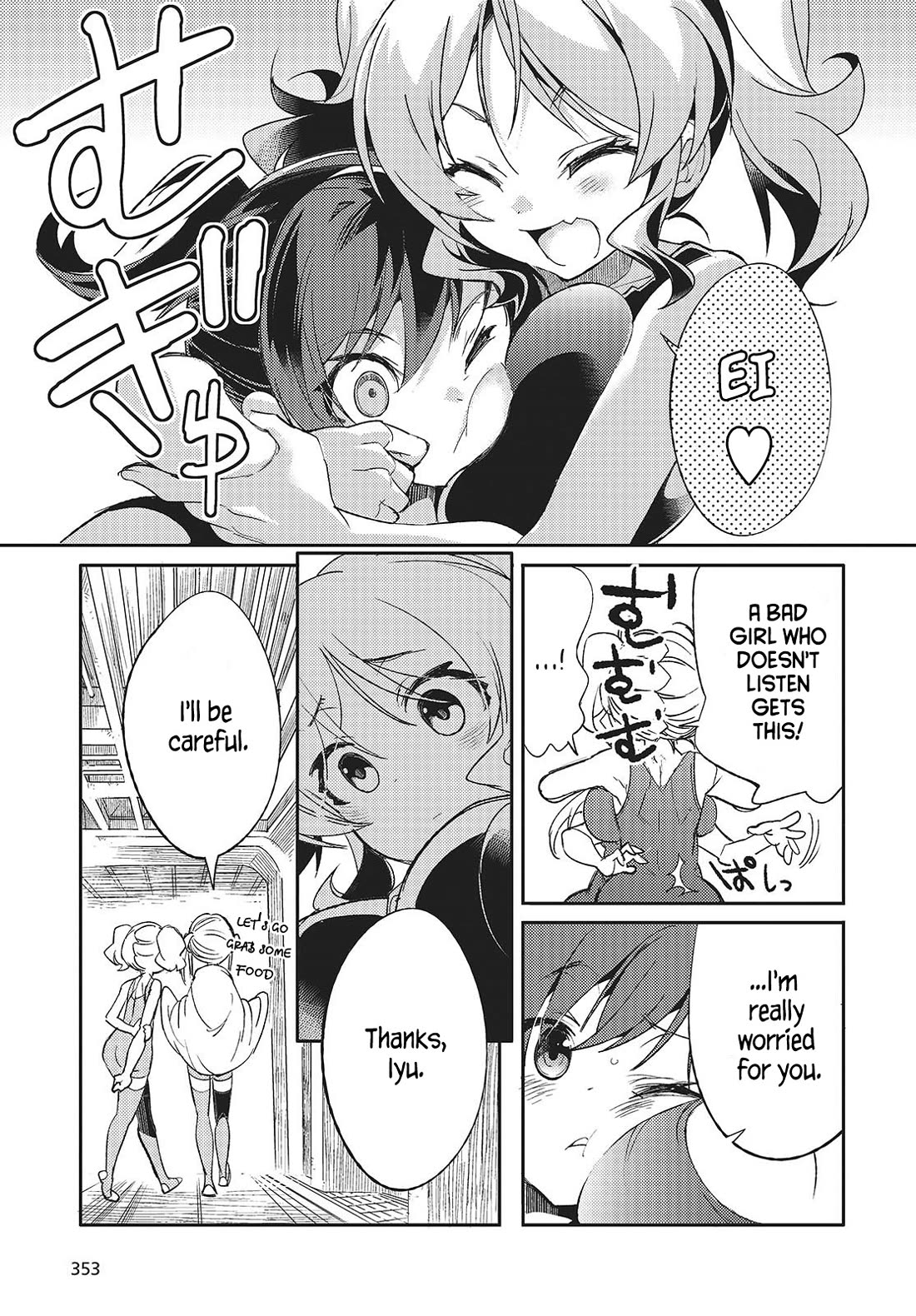 What Does the Poisonous Butterfly Dream of? Chapter 2 - Page 7