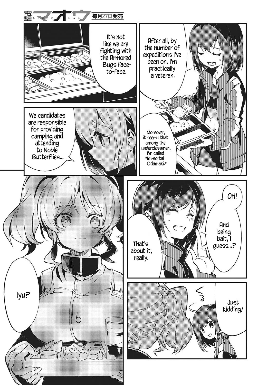 What Does the Poisonous Butterfly Dream of? Chapter 2 - Page 9