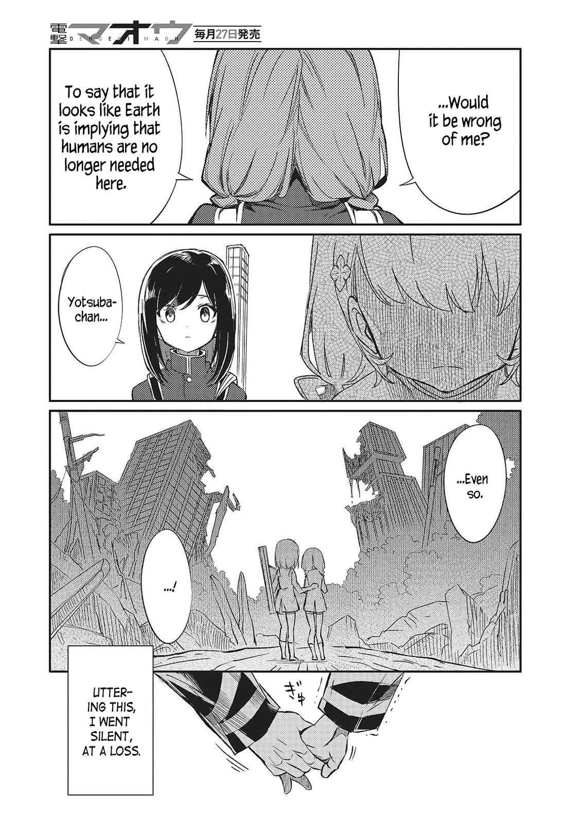 What Does the Poisonous Butterfly Dream of? Chapter 3 - Page 11