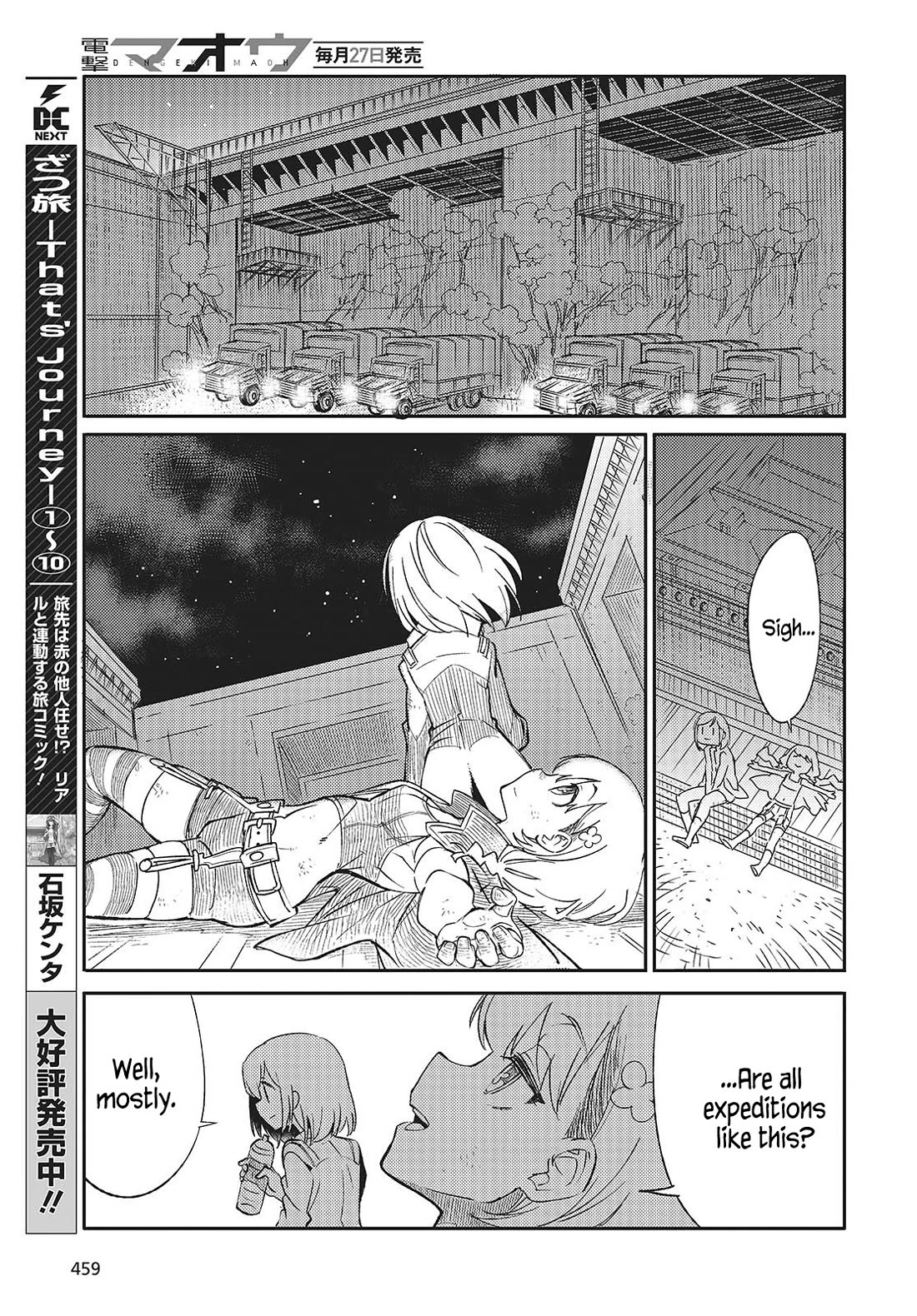 What Does the Poisonous Butterfly Dream of? Chapter 3 - Page 23