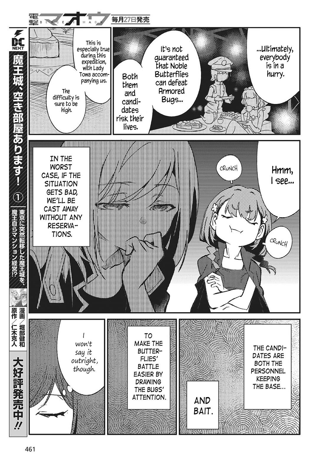 What Does the Poisonous Butterfly Dream of? Chapter 3 - Page 25