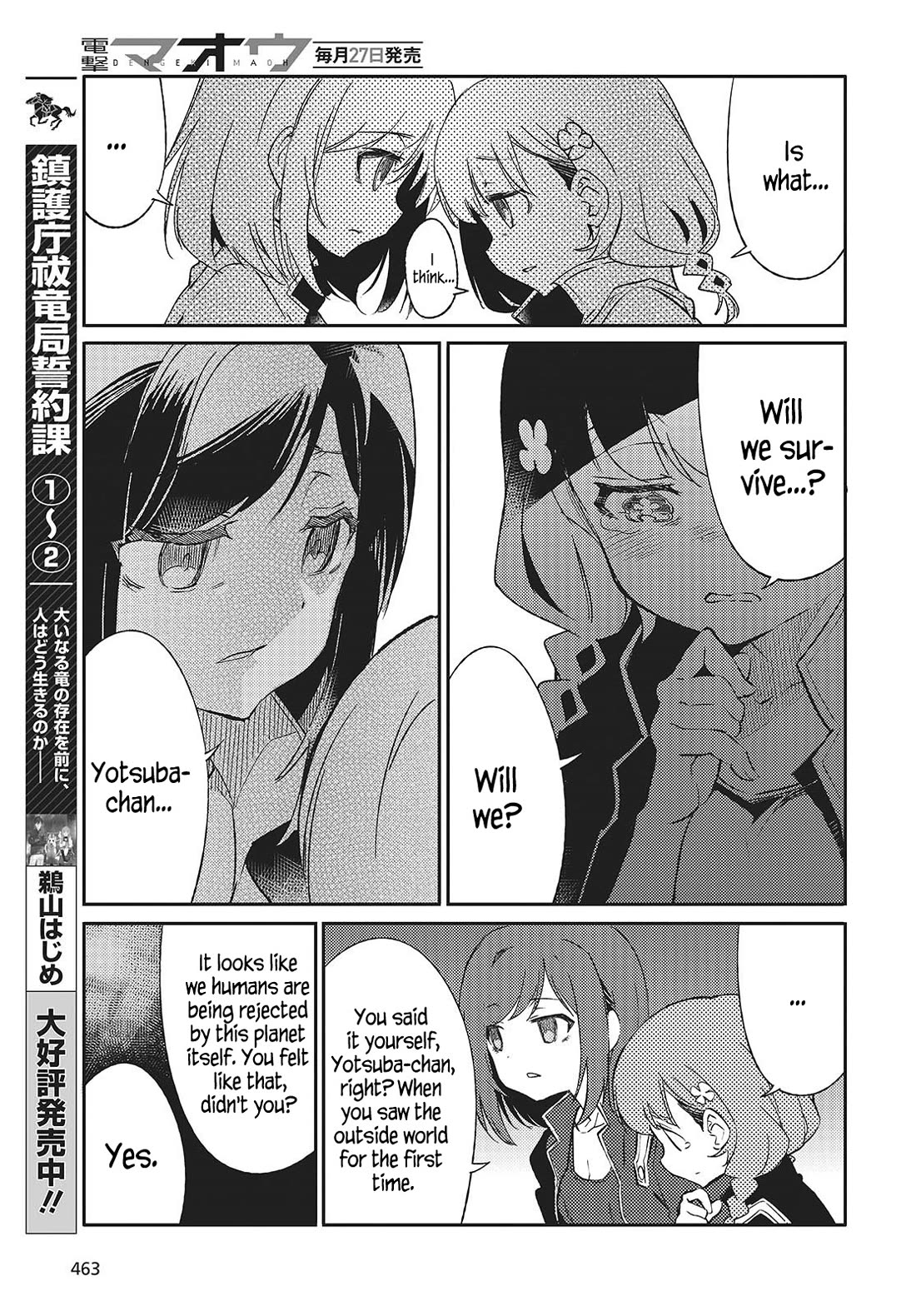 What Does the Poisonous Butterfly Dream of? Chapter 3 - Page 27