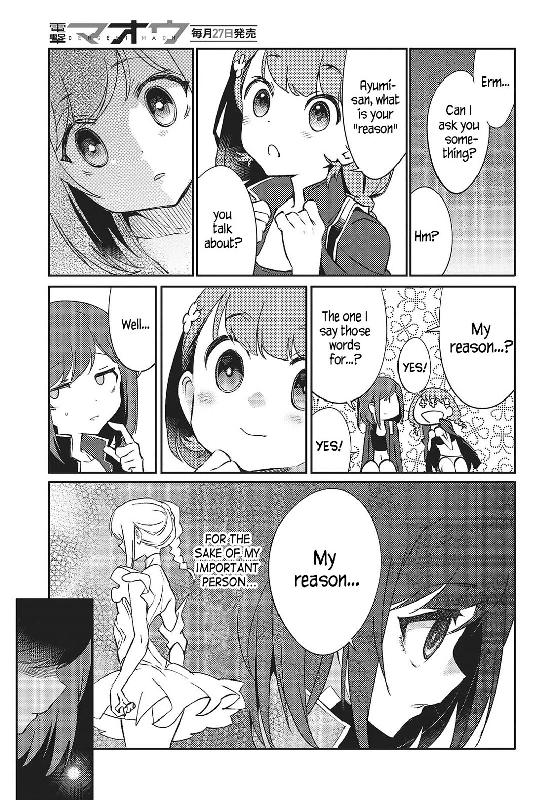 What Does the Poisonous Butterfly Dream of? Chapter 3 - Page 31