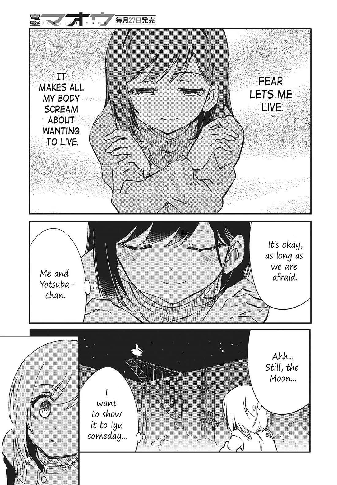 What Does the Poisonous Butterfly Dream of? Chapter 3 - Page 35