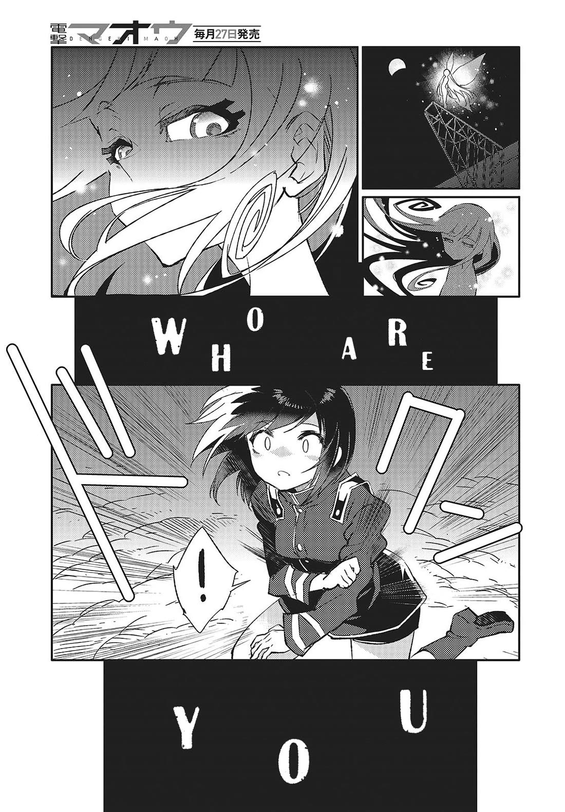 What Does the Poisonous Butterfly Dream of? Chapter 3 - Page 37