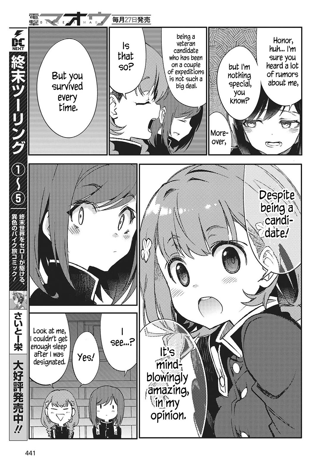 What Does the Poisonous Butterfly Dream of? Chapter 3 - Page 5