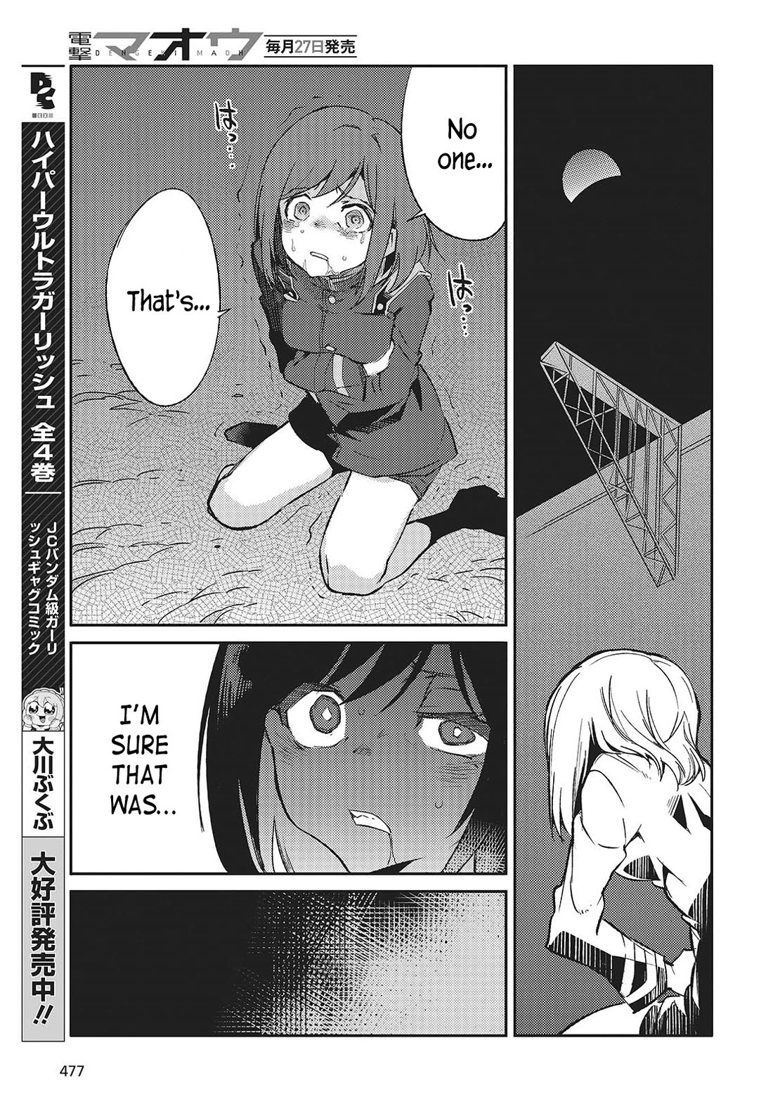 What Does the Poisonous Butterfly Dream of? Chapter 3 - Page 41