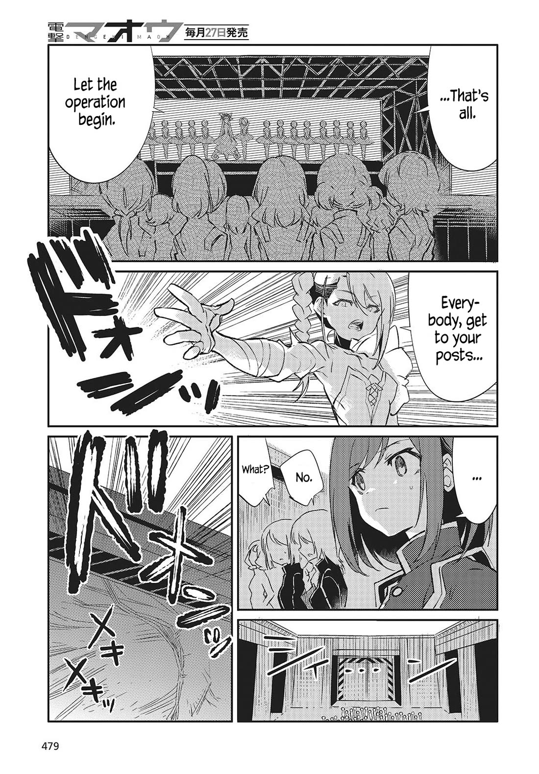 What Does the Poisonous Butterfly Dream of? Chapter 3 - Page 43