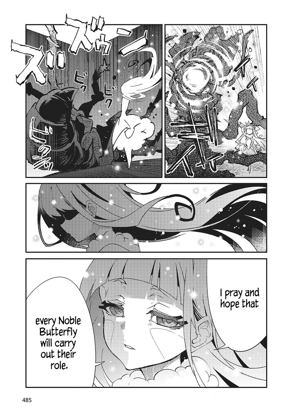 What Does the Poisonous Butterfly Dream of? Chapter 3 - Page 49