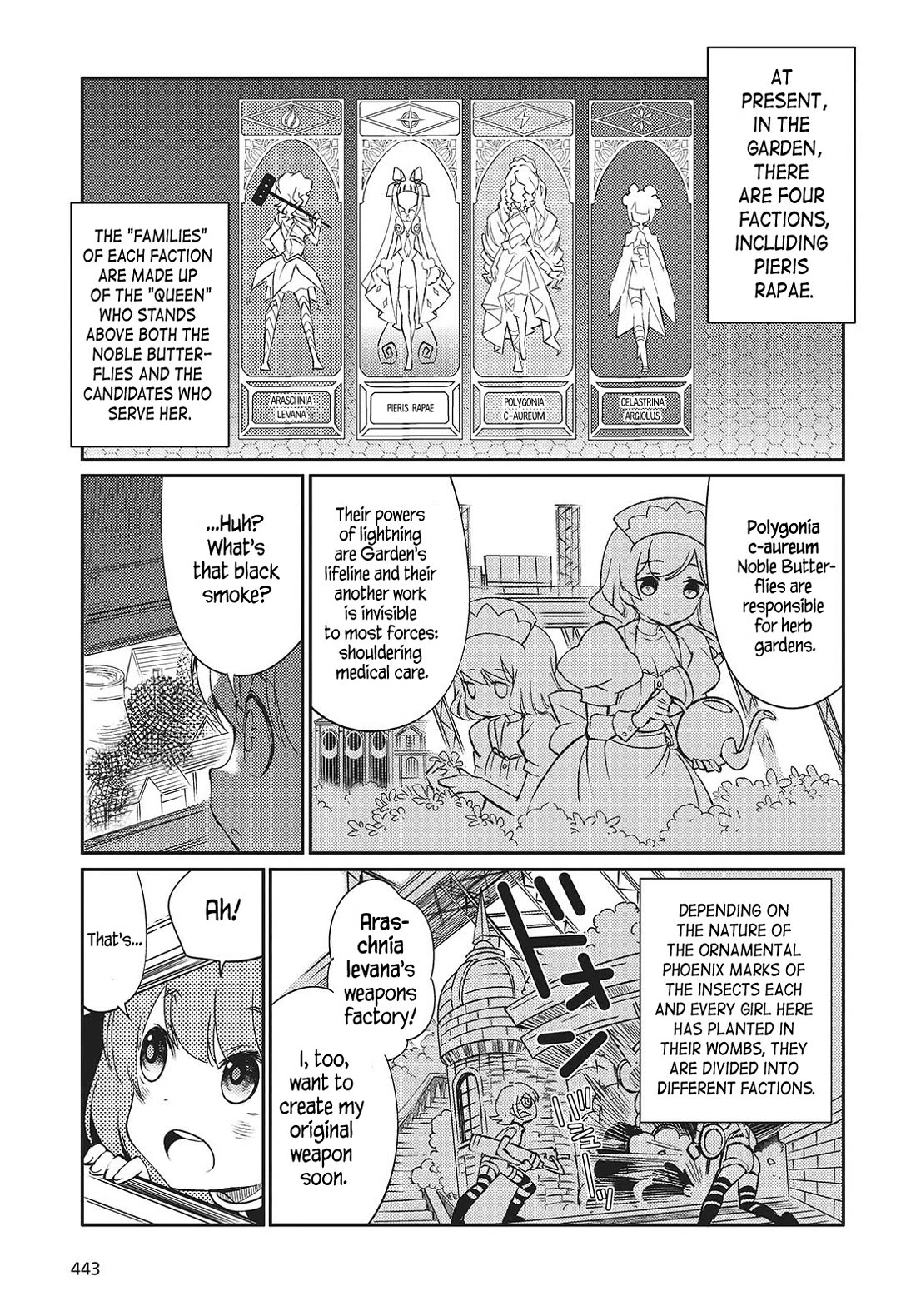 What Does the Poisonous Butterfly Dream of? Chapter 3 - Page 7