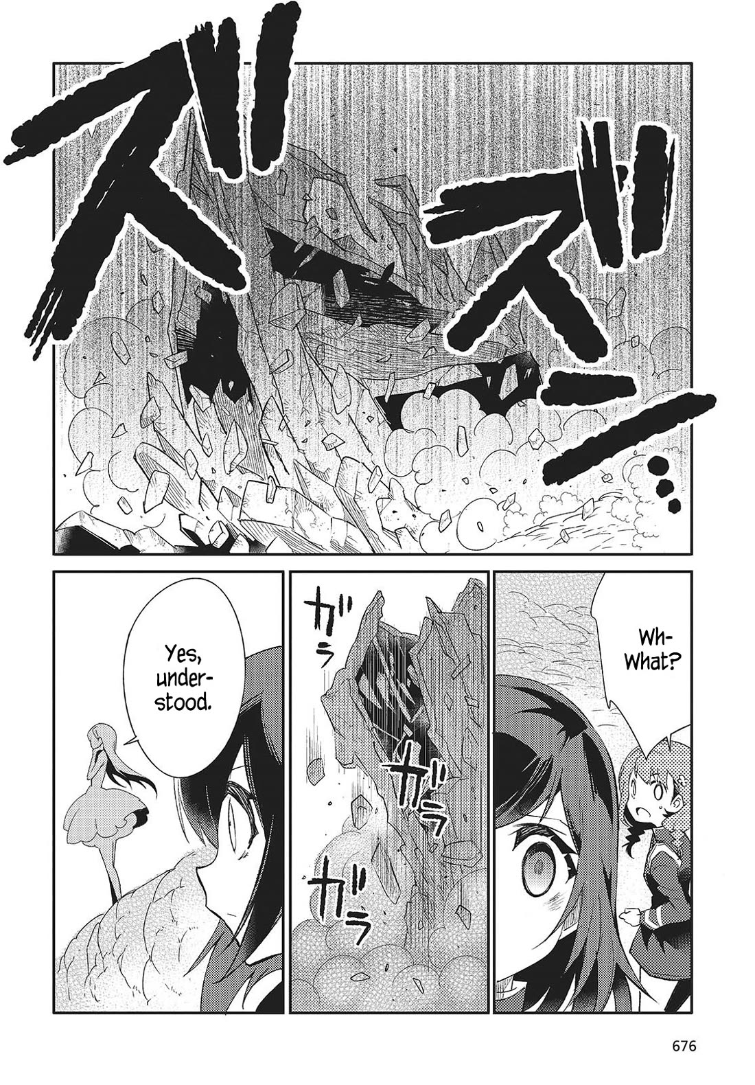 What Does the Poisonous Butterfly Dream of? Chapter 4 - Page 12