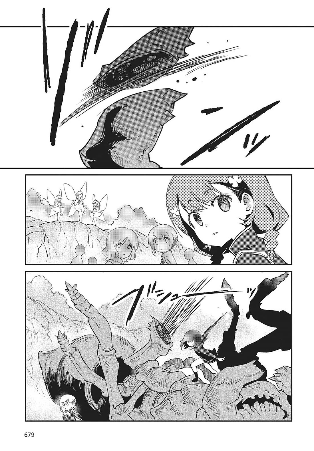 What Does the Poisonous Butterfly Dream of? Chapter 4 - Page 15