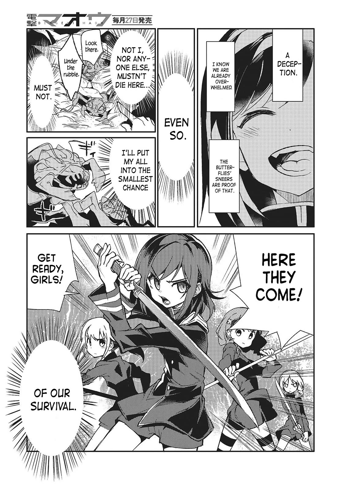 What Does the Poisonous Butterfly Dream of? Chapter 4 - Page 17