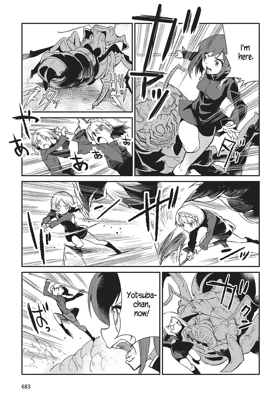 What Does the Poisonous Butterfly Dream of? Chapter 4 - Page 19