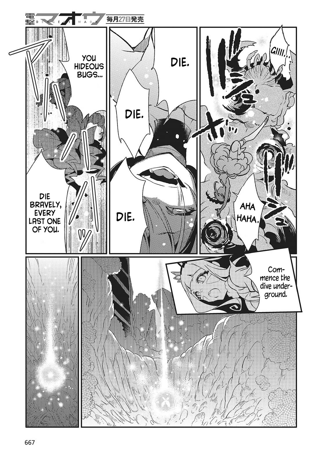 What Does the Poisonous Butterfly Dream of? Chapter 4 - Page 3