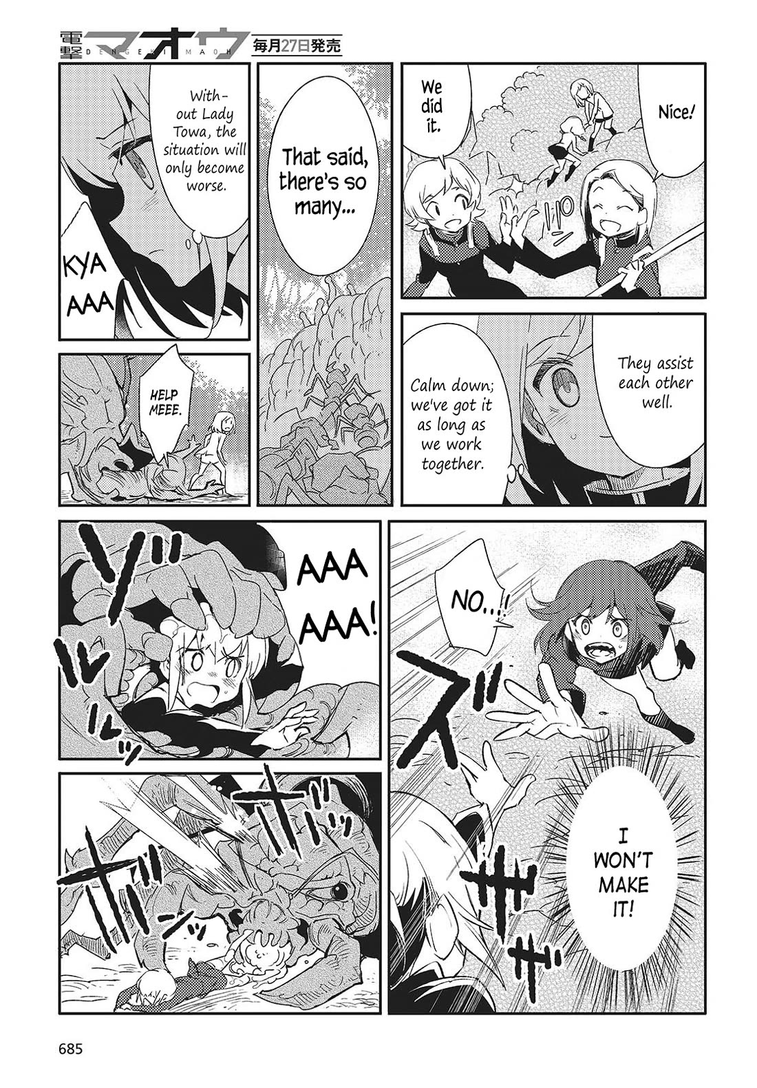 What Does the Poisonous Butterfly Dream of? Chapter 4 - Page 21