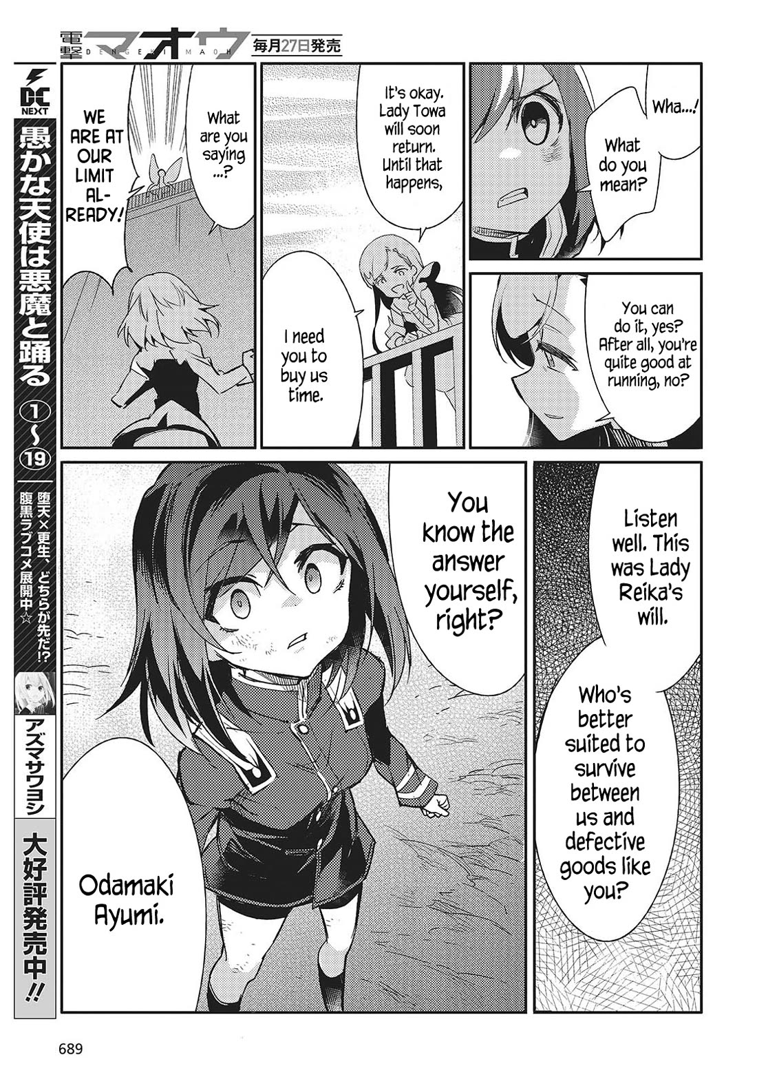 What Does the Poisonous Butterfly Dream of? Chapter 4 - Page 25