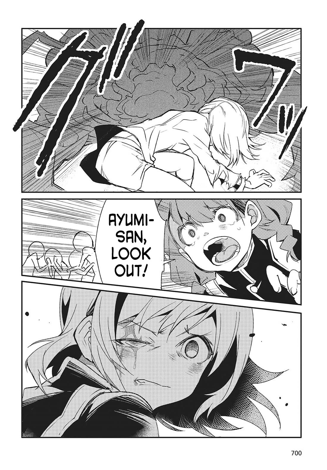 What Does the Poisonous Butterfly Dream of? Chapter 4 - Page 36