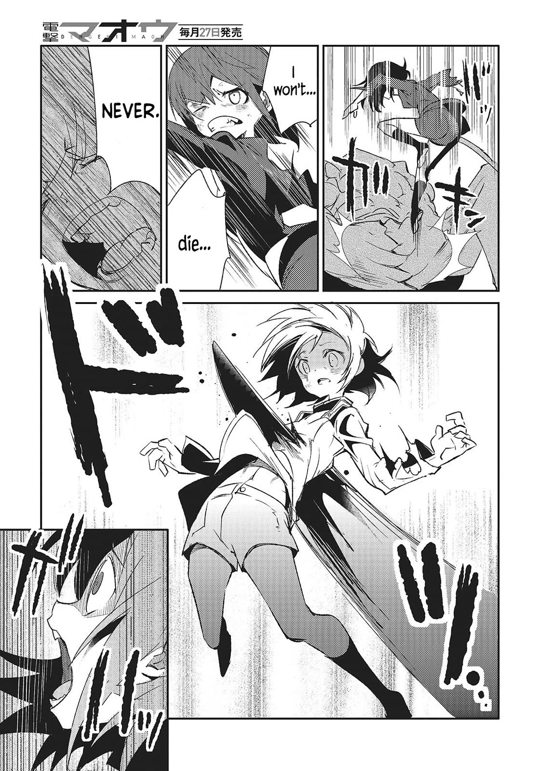 What Does the Poisonous Butterfly Dream of? Chapter 4 - Page 37