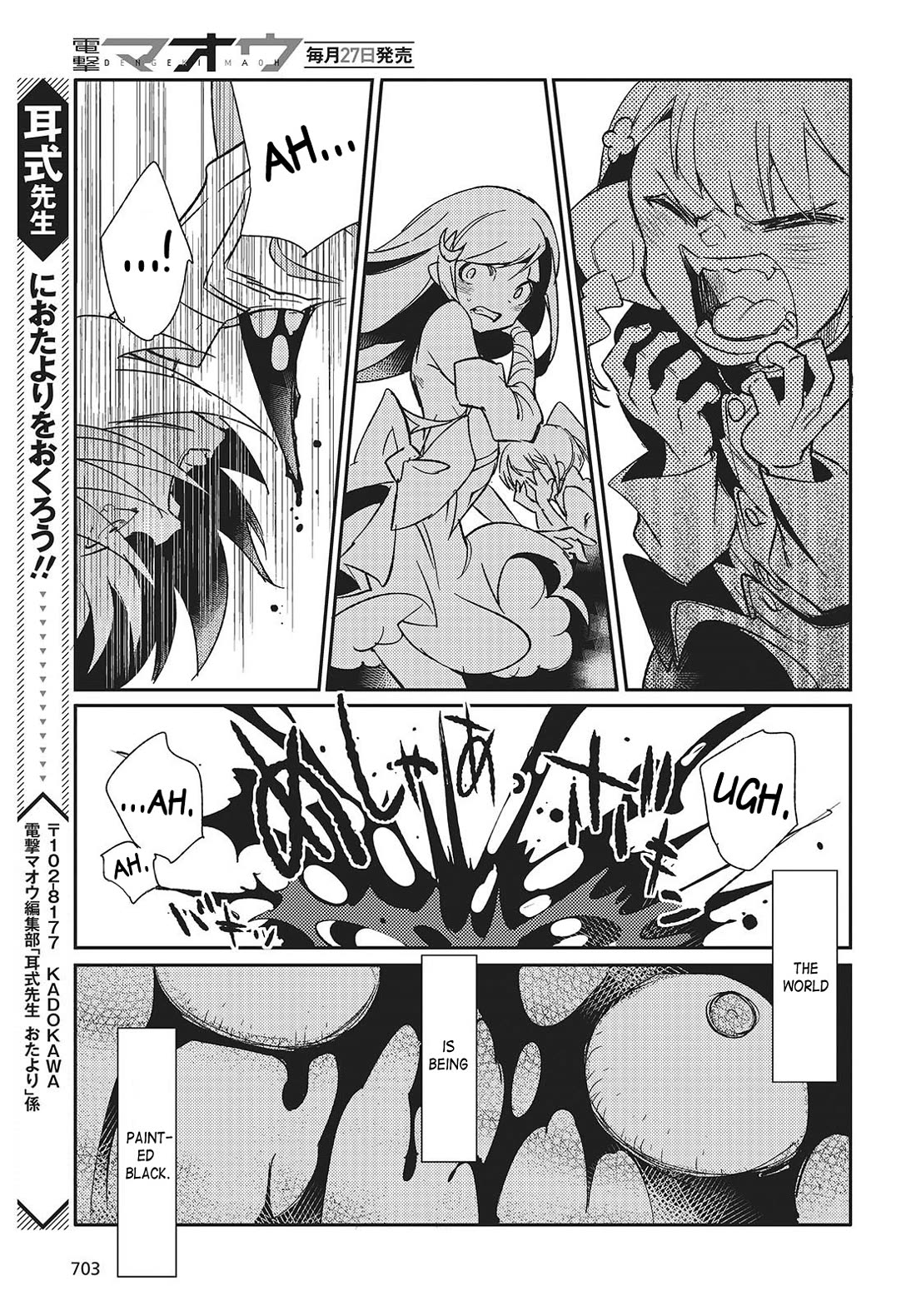 What Does the Poisonous Butterfly Dream of? Chapter 4 - Page 39