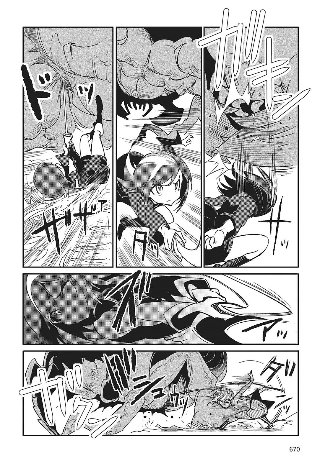 What Does the Poisonous Butterfly Dream of? Chapter 4 - Page 6