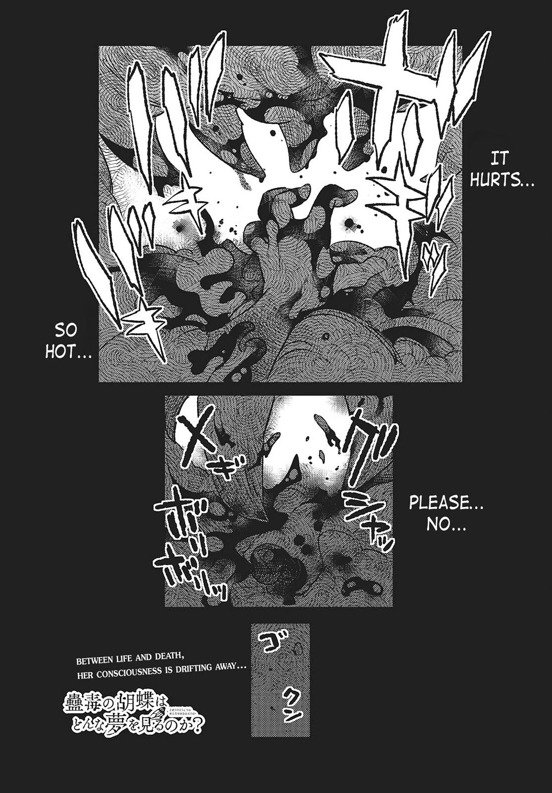 What Does the Poisonous Butterfly Dream of? Chapter 5 - Page 1