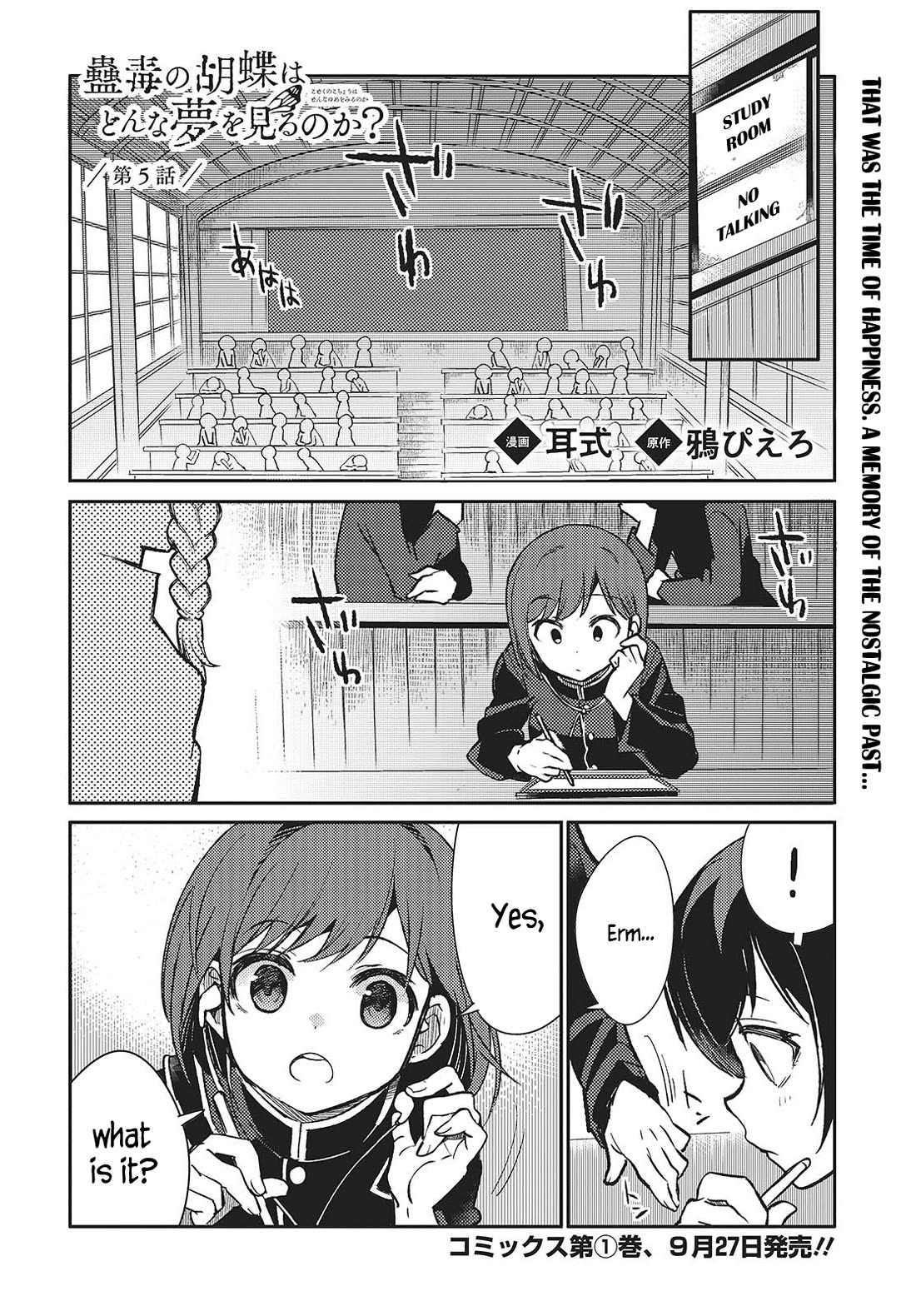 What Does the Poisonous Butterfly Dream of? Chapter 5 - Page 2