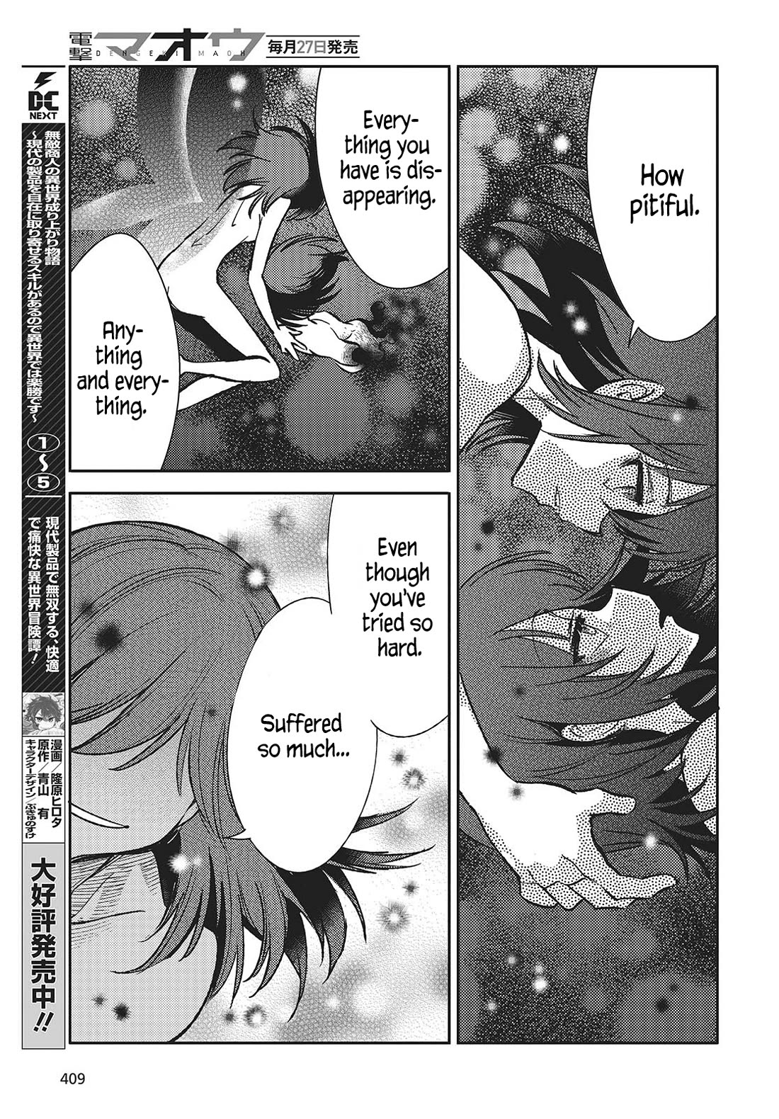 What Does the Poisonous Butterfly Dream of? Chapter 5 - Page 19