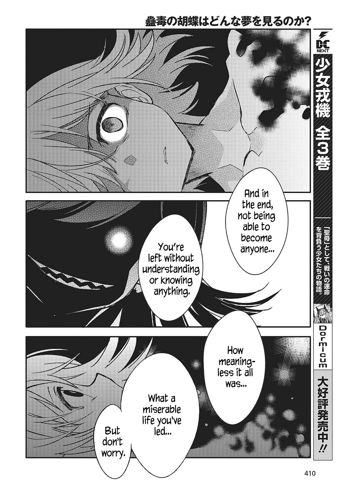 What Does the Poisonous Butterfly Dream of? Chapter 5 - Page 20