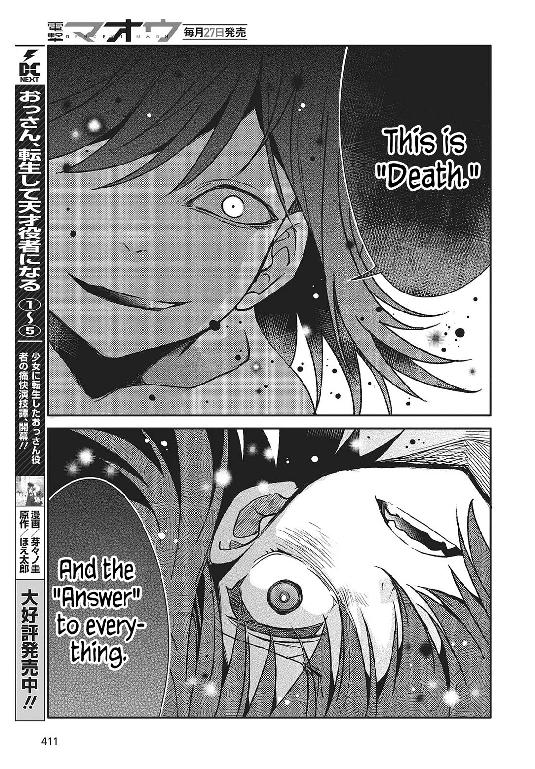 What Does the Poisonous Butterfly Dream of? Chapter 5 - Page 21