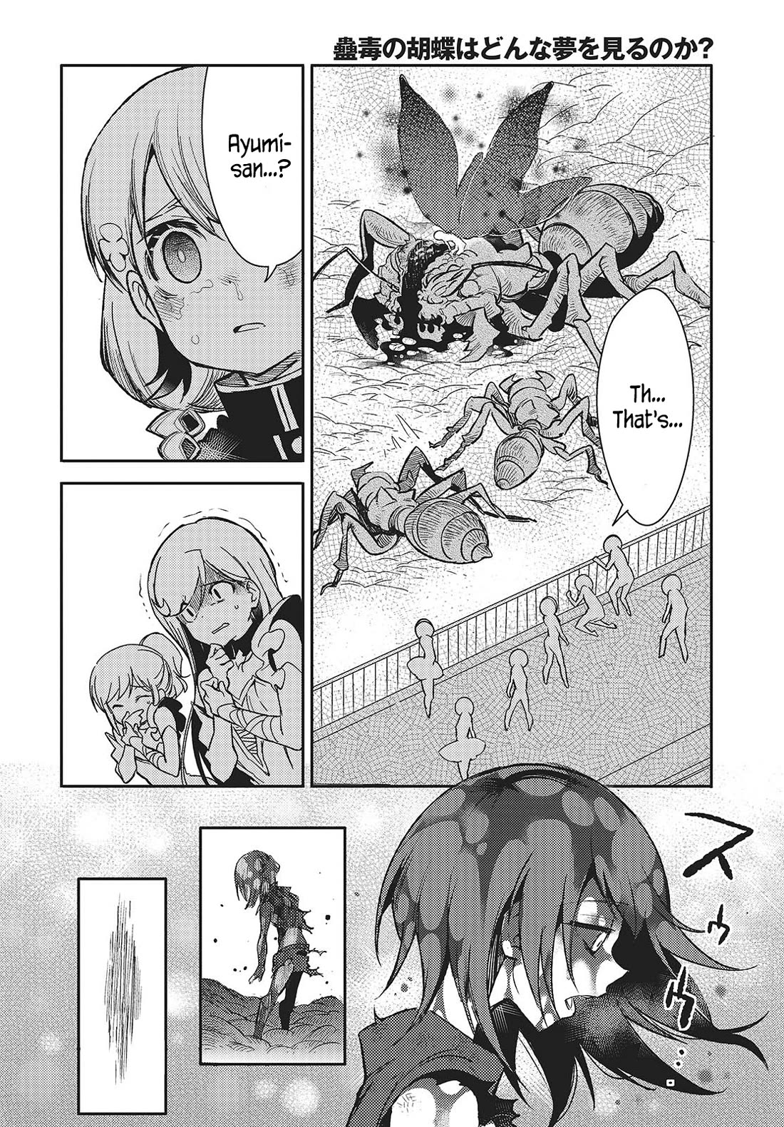 What Does the Poisonous Butterfly Dream of? Chapter 5 - Page 32