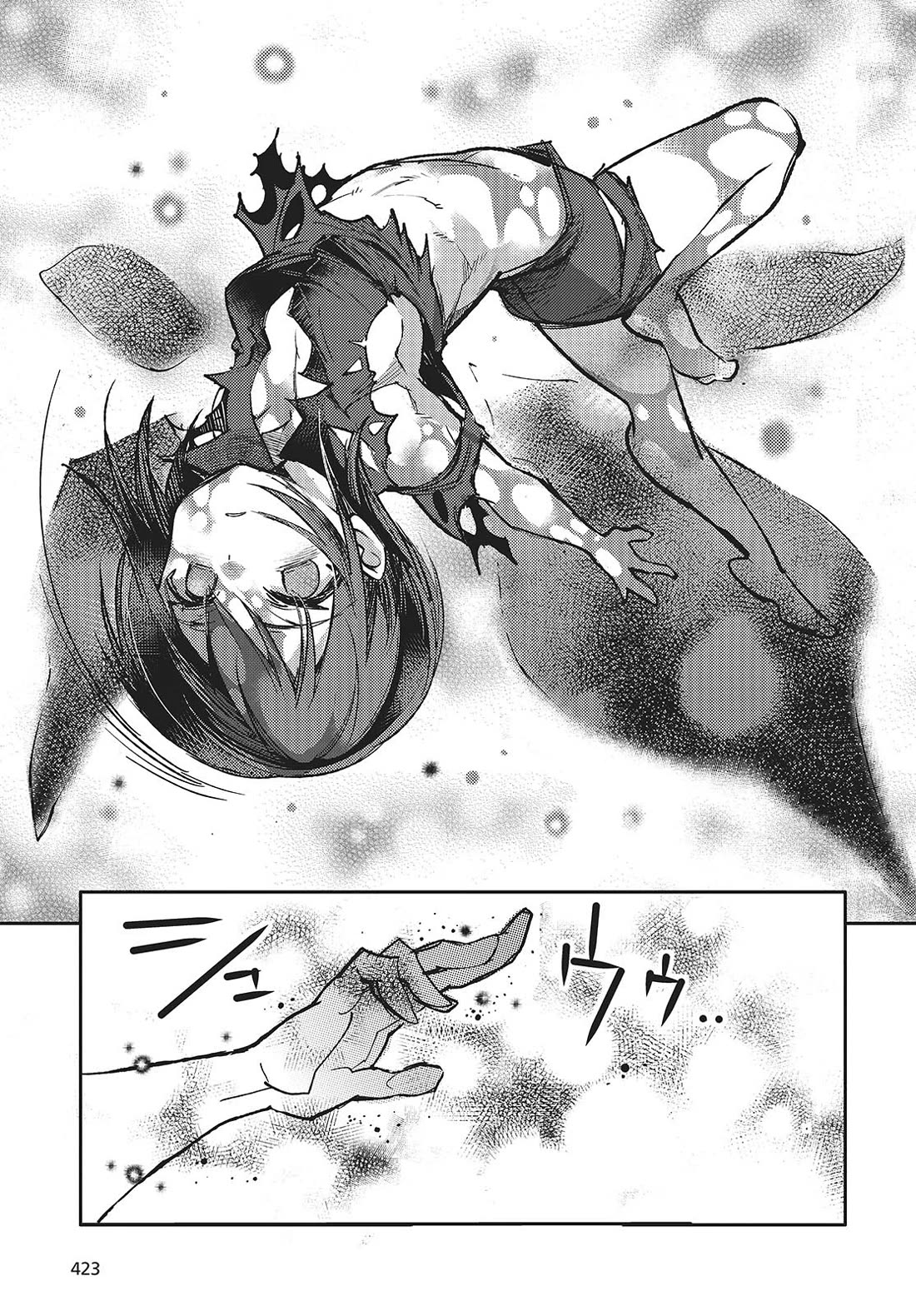 What Does the Poisonous Butterfly Dream of? Chapter 5 - Page 33