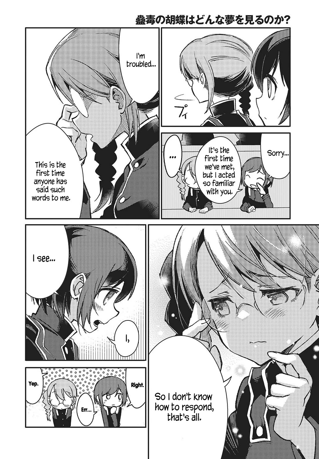 What Does the Poisonous Butterfly Dream of? Chapter 5 - Page 6