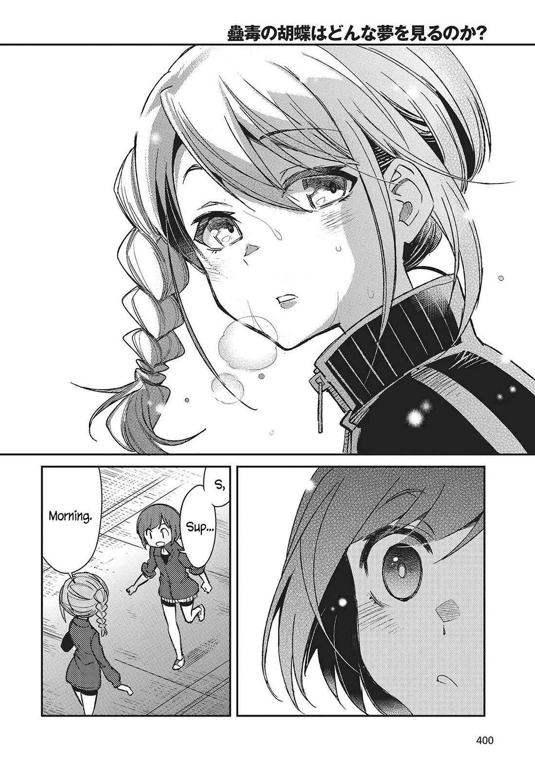 What Does the Poisonous Butterfly Dream of? Chapter 5 - Page 10