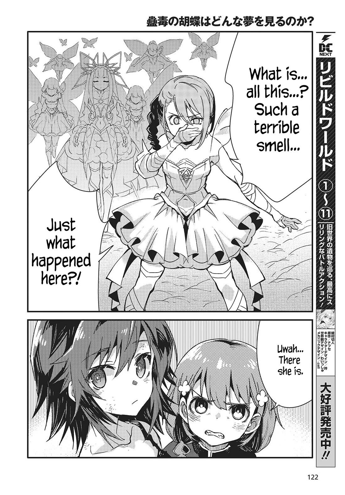 What Does the Poisonous Butterfly Dream of? Chapter 6 - Page 14