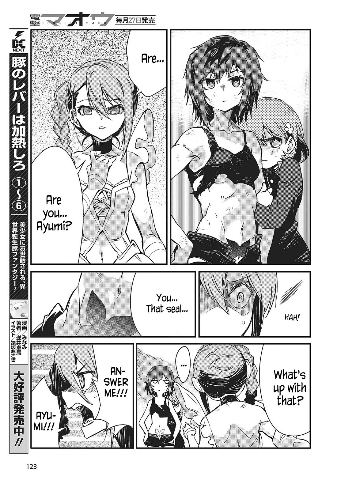 What Does the Poisonous Butterfly Dream of? Chapter 6 - Page 15