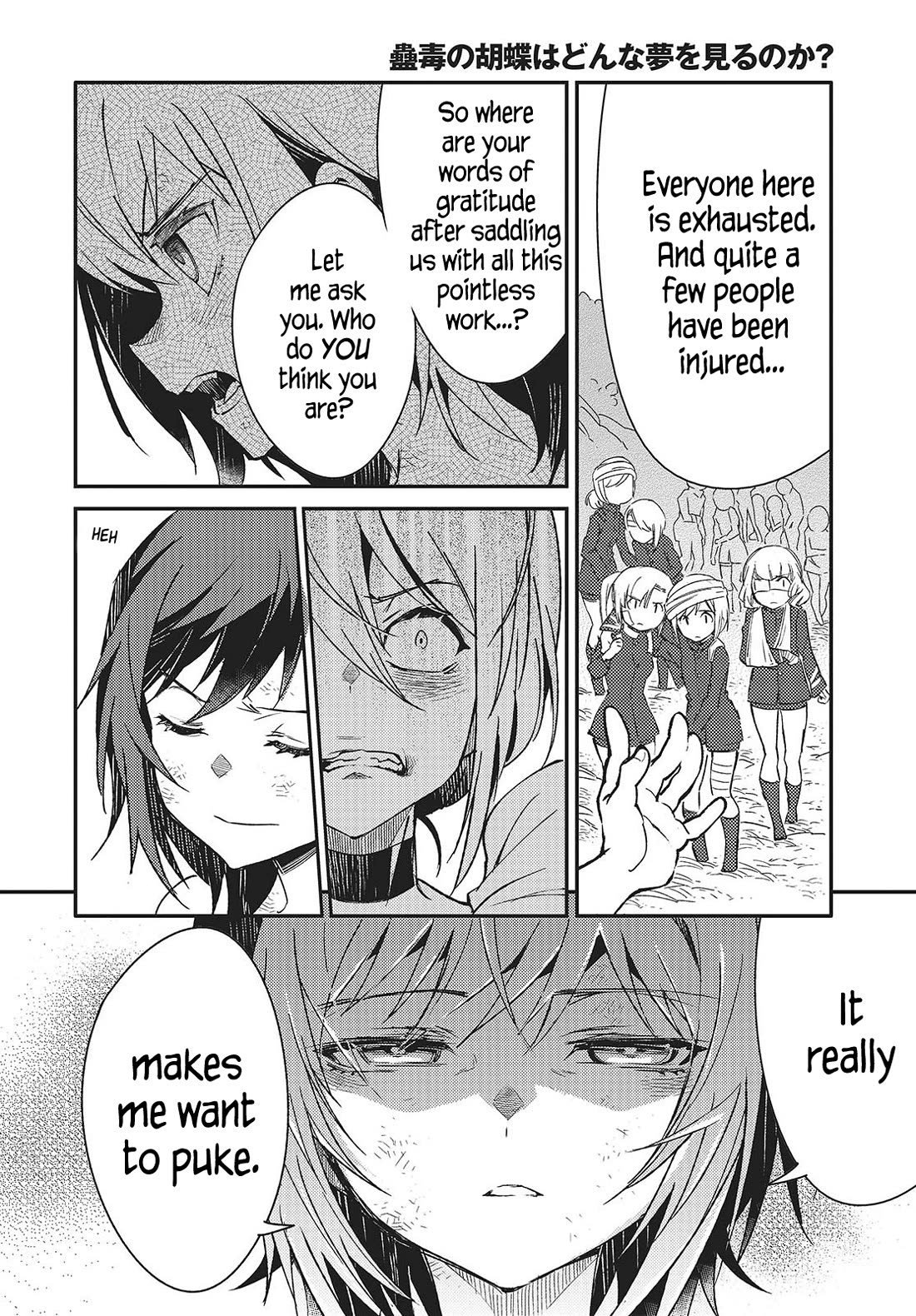 What Does the Poisonous Butterfly Dream of? Chapter 6 - Page 18