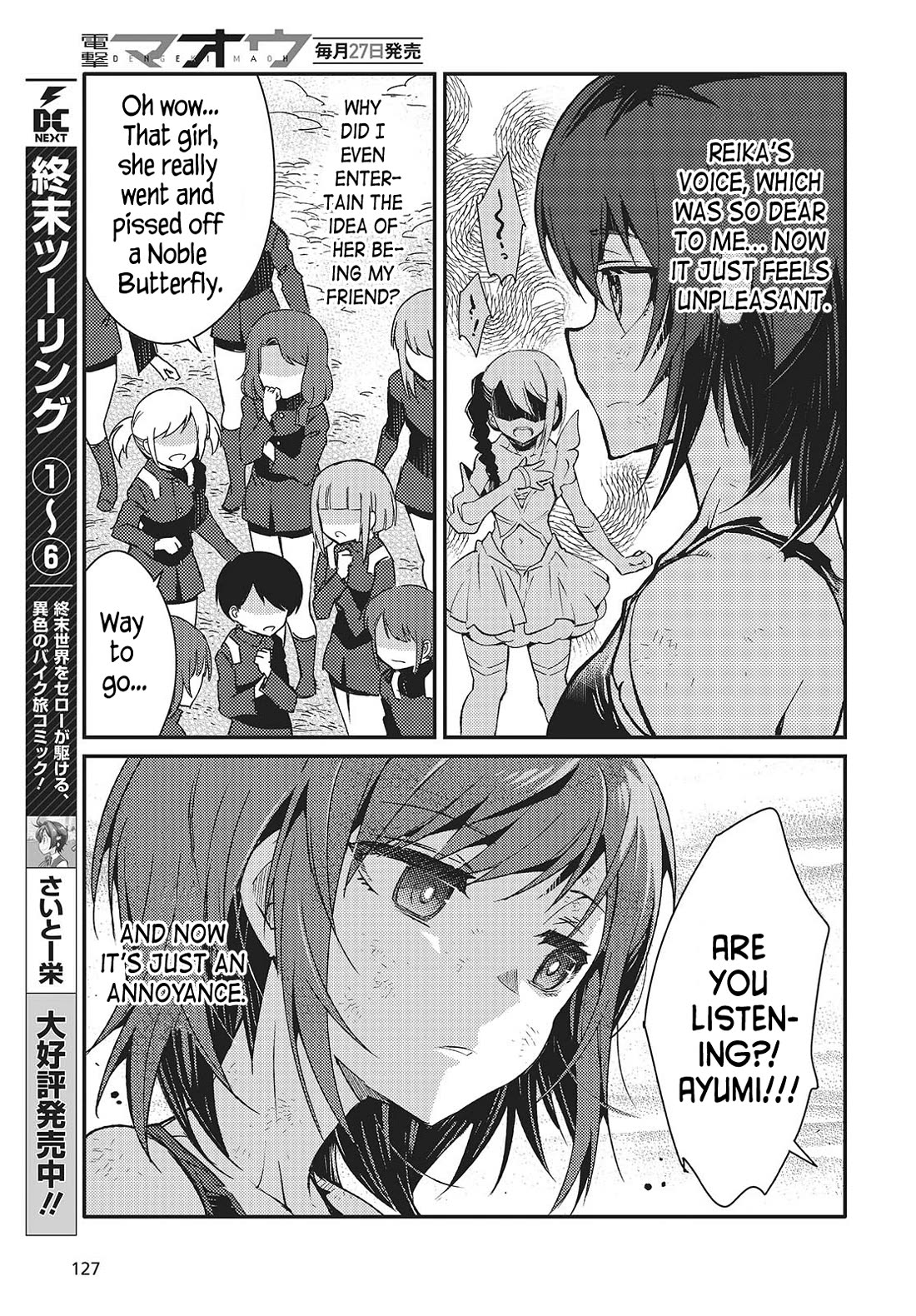 What Does the Poisonous Butterfly Dream of? Chapter 6 - Page 19