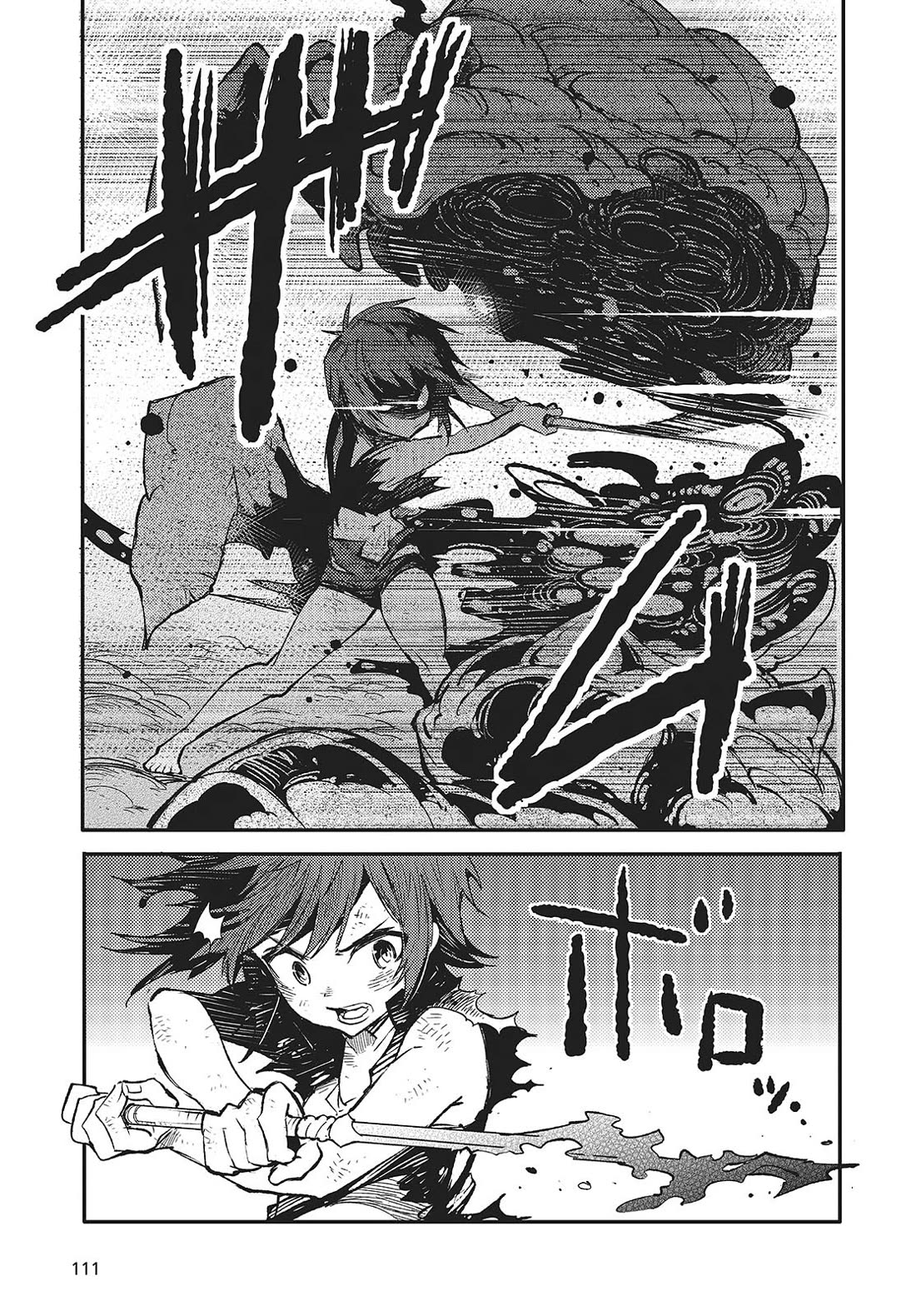 What Does the Poisonous Butterfly Dream of? Chapter 6 - Page 3