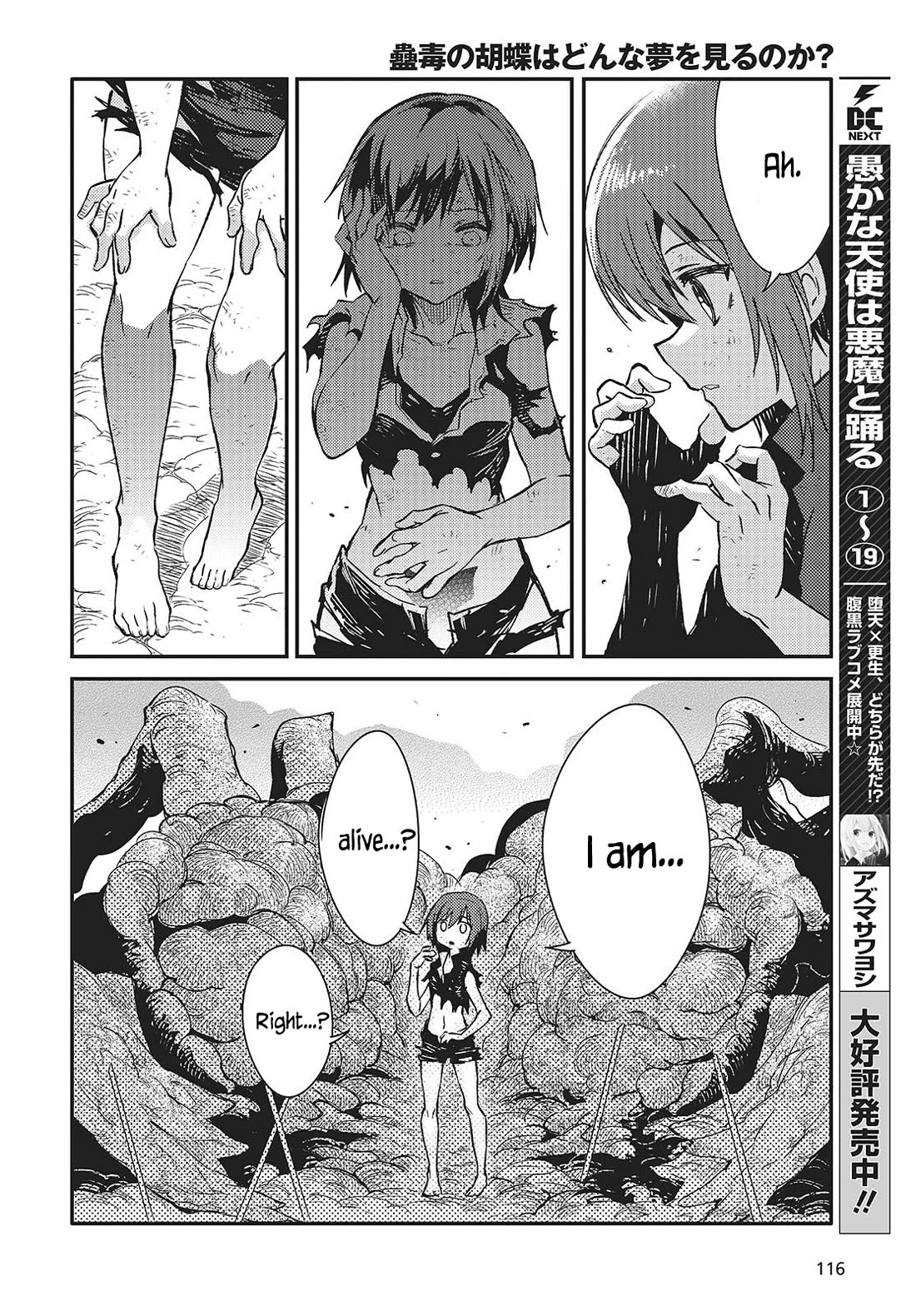 What Does the Poisonous Butterfly Dream of? Chapter 6 - Page 8