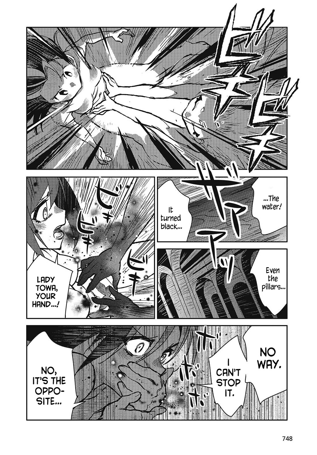 What Does the Poisonous Butterfly Dream of? Chapter 7 - Page 14