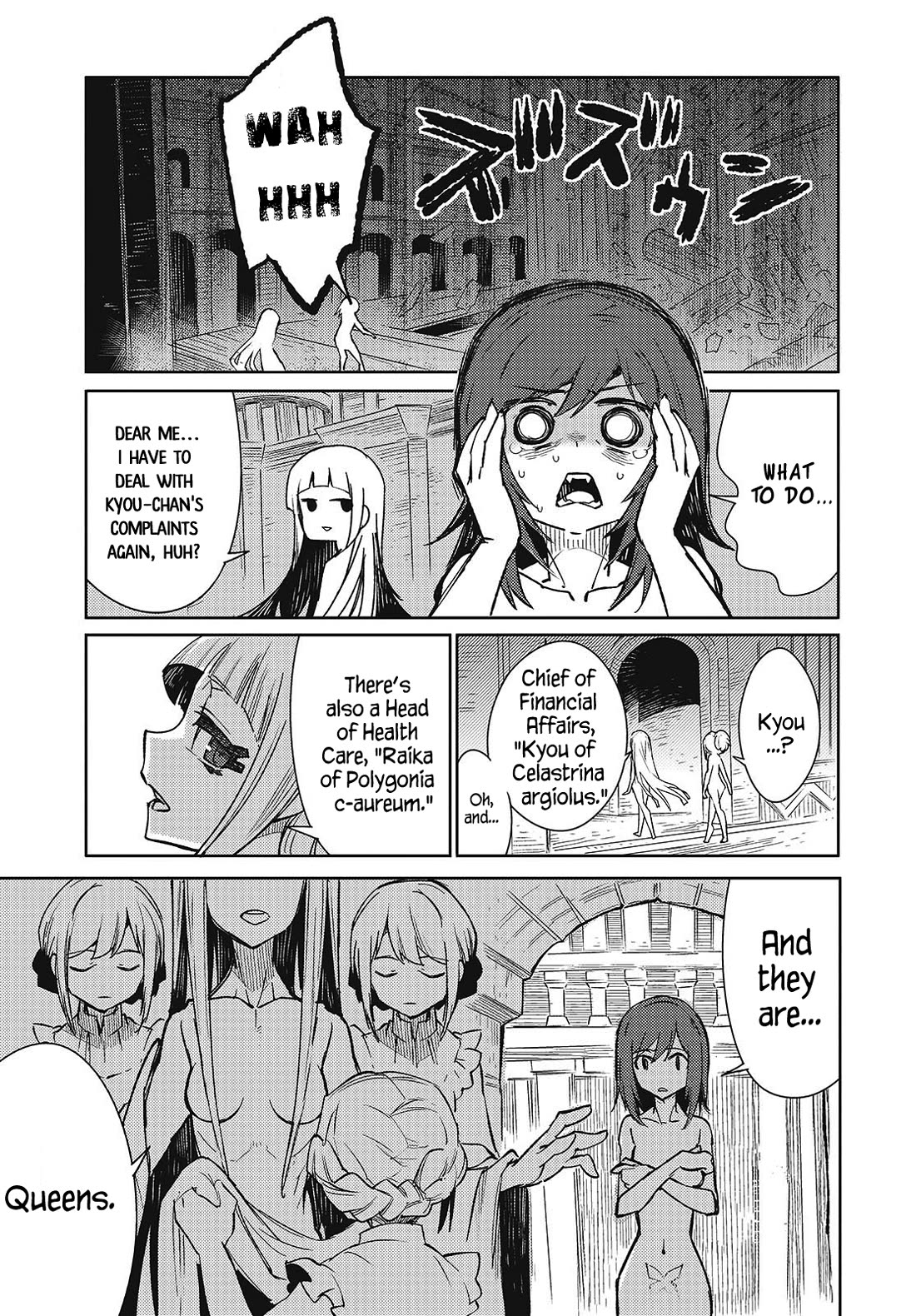 What Does the Poisonous Butterfly Dream of? Chapter 7 - Page 23