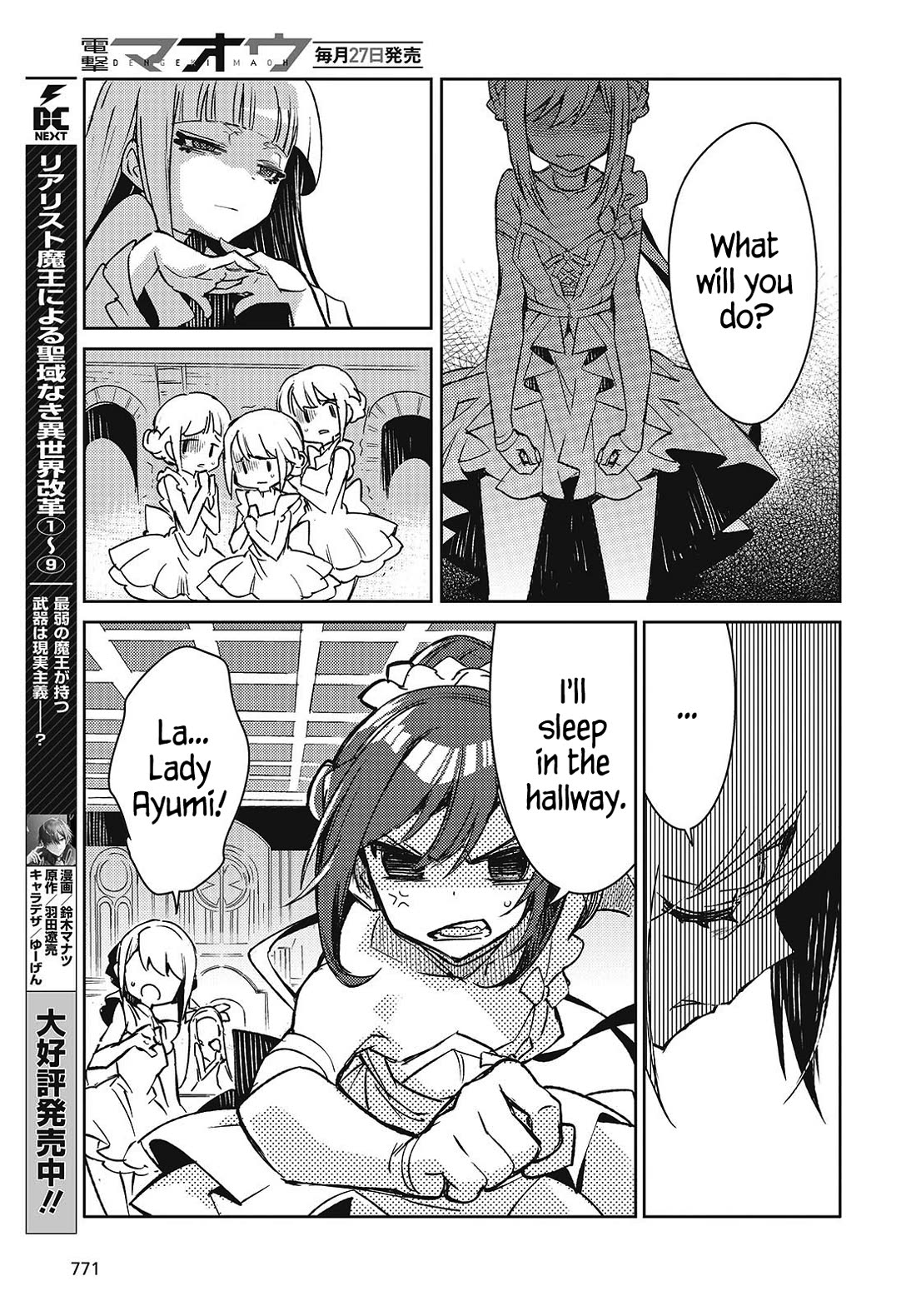 What Does the Poisonous Butterfly Dream of? Chapter 7 - Page 37