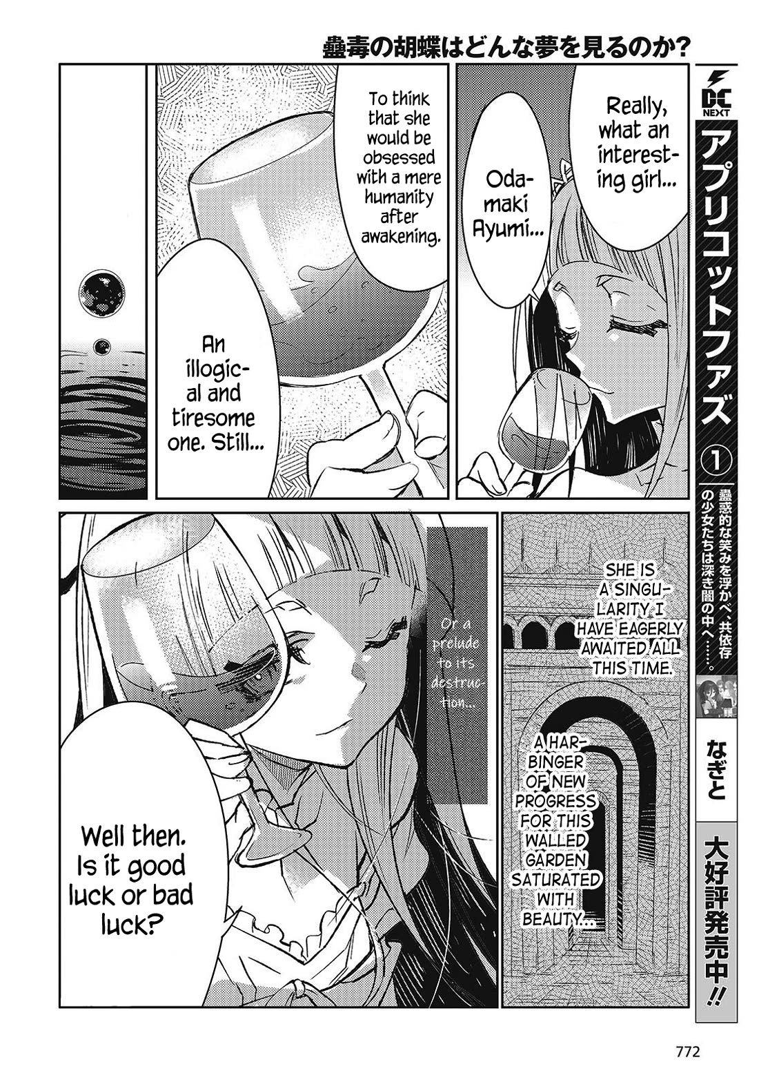 What Does the Poisonous Butterfly Dream of? Chapter 7 - Page 38