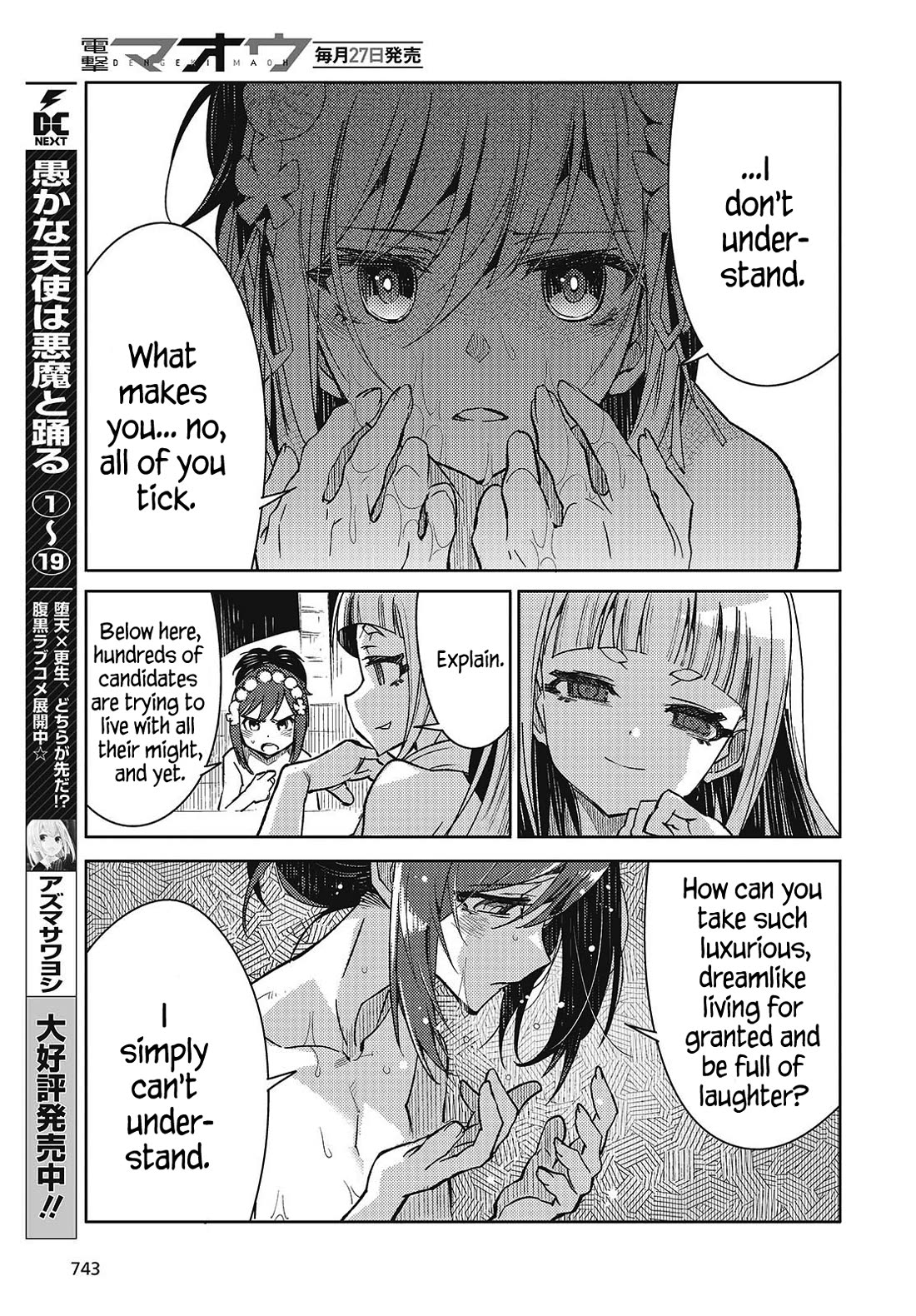 What Does the Poisonous Butterfly Dream of? Chapter 7 - Page 9