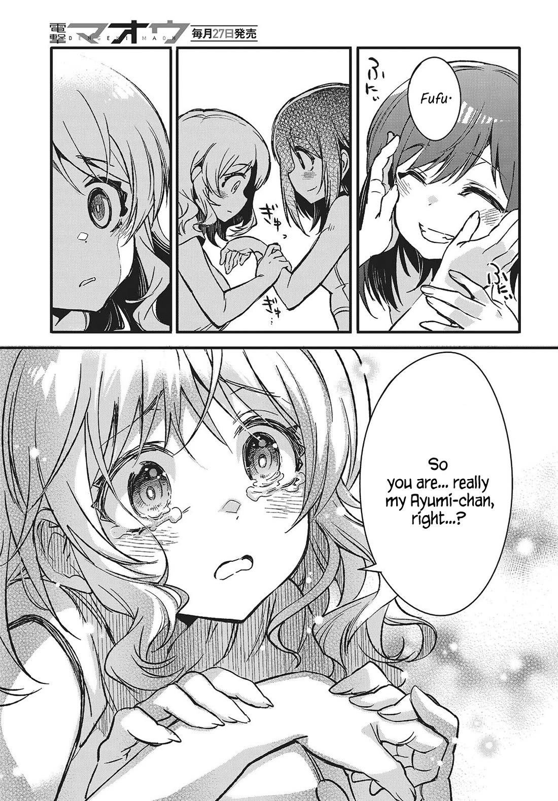 What Does the Poisonous Butterfly Dream of? Chapter 8 - Page 13